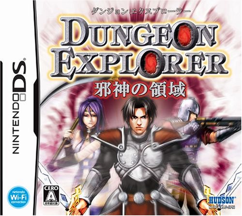 Dungeon Explorer: Jashin no Ryouiki [Japan Import]