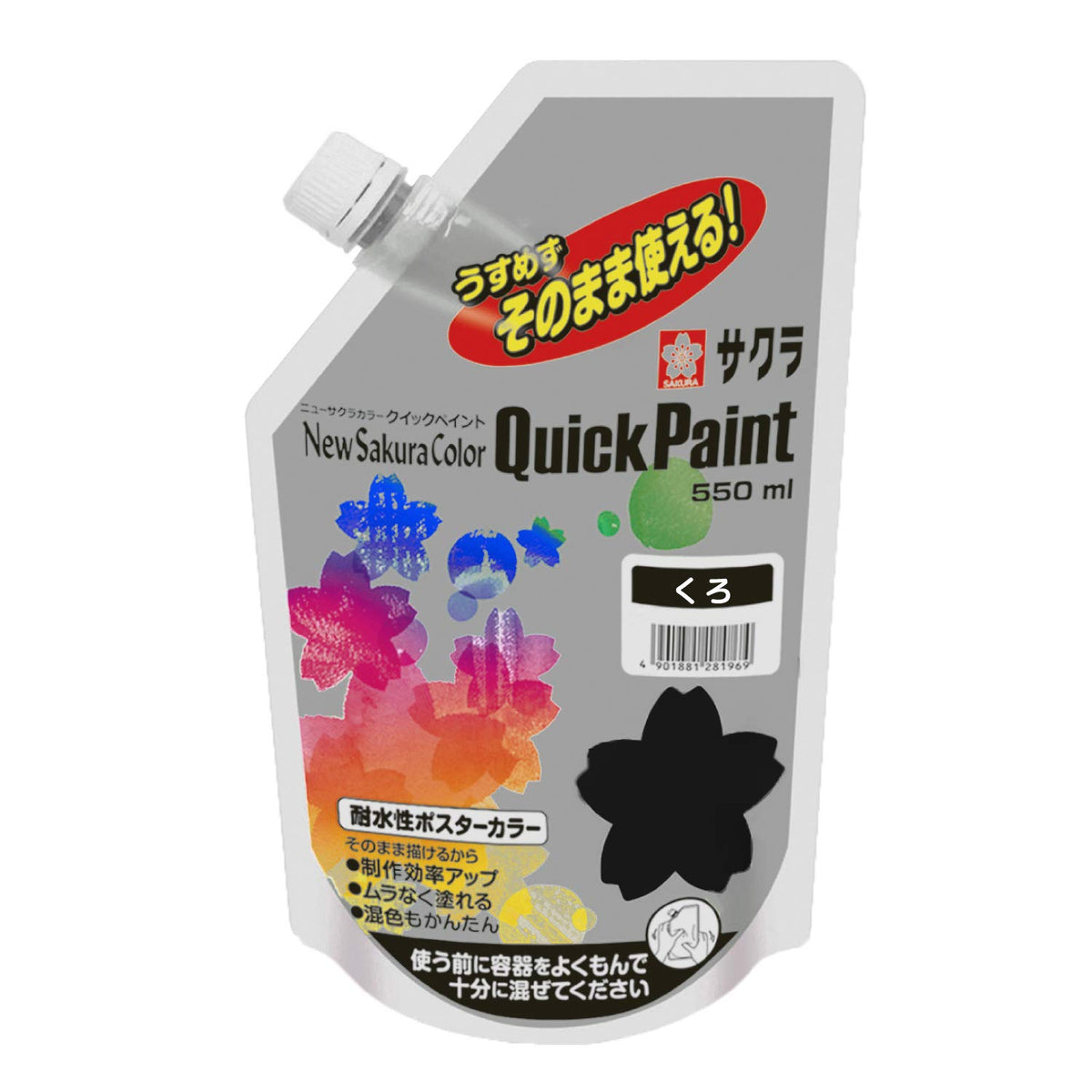Sakura Craypas ETQW550#49 Acrylic Poster Color, Quick Paint, Black