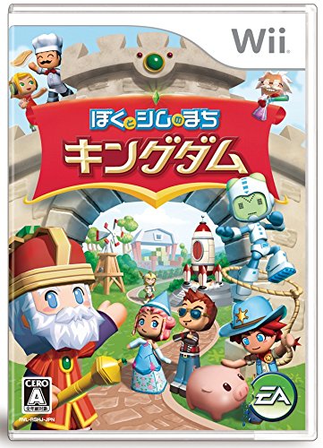 Boku to Sim no Machi Kingdom / MySims Kingdom [Japan Import]
