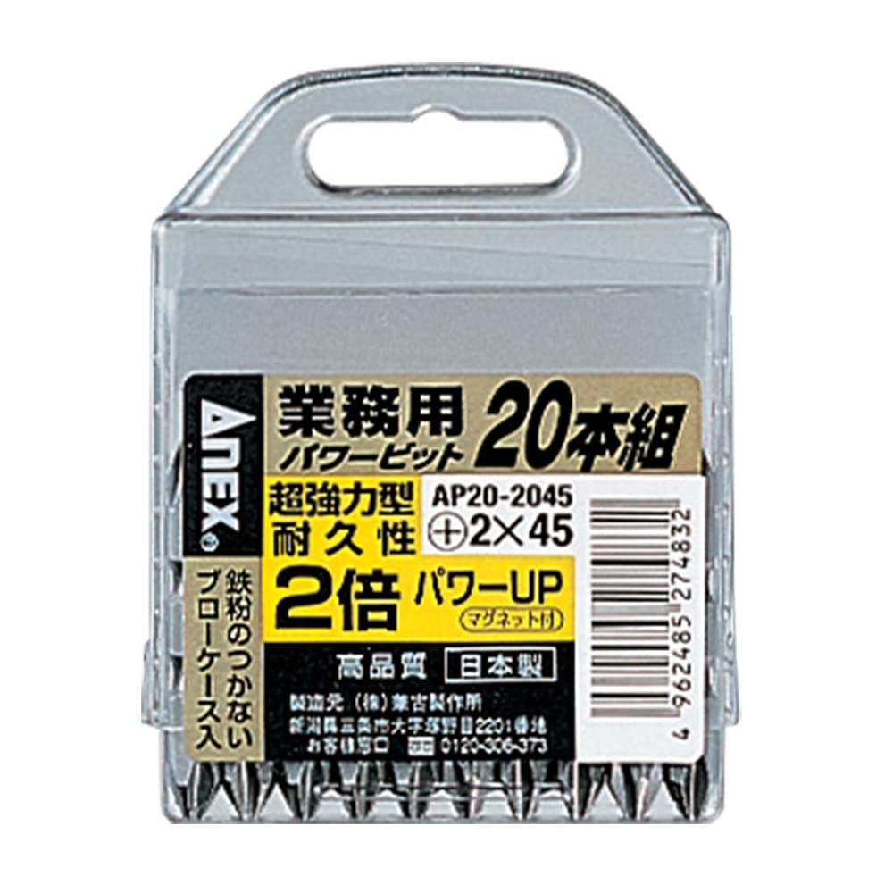 ANEX AP20-2045 Power Bit, Double Head, Case Included, +2 x 45, Set of 20
