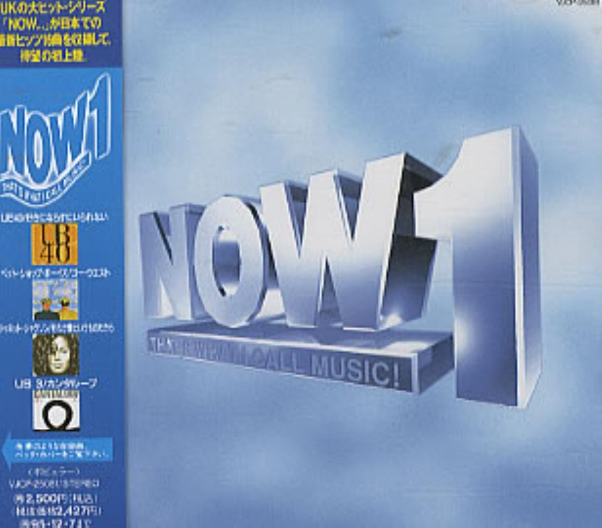 Now 1 That's What i Call Music! Audio CD Compilation Various Artists Import