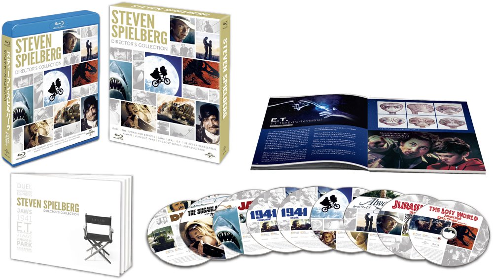 スティーブン・スピルバーグ・ディレクターズ・コレクション [Blu-ray]