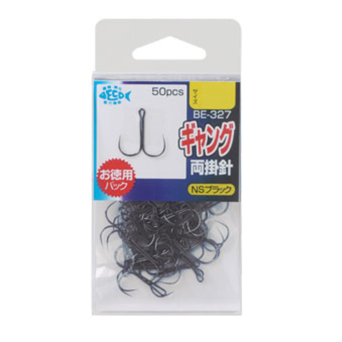 HARIMITSU BE-327 Rose Needles, Gang Double Hook Needles (NS)