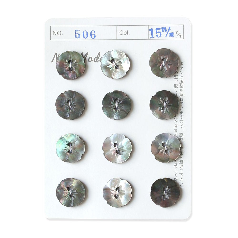 NBK IGA506-15 Shell Button, φ0.6 inches (15 mm)