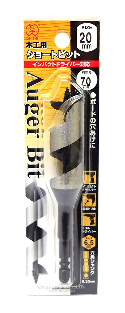 Onishi Industrial Short Bit (No. 1) 0.8 inches (20 mm)