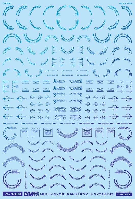 GM-685 1/100 GM Caution Decal No.10 "Operation Text #2" [Prism Blue & Neon Blue] General Purpose Water Transfer Decal Good Mark Decal MYK DESIGN [Acita Decal]