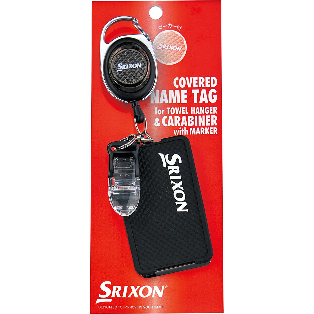 Dunlop Name Tag (with cover) SRIXON GGF-35214