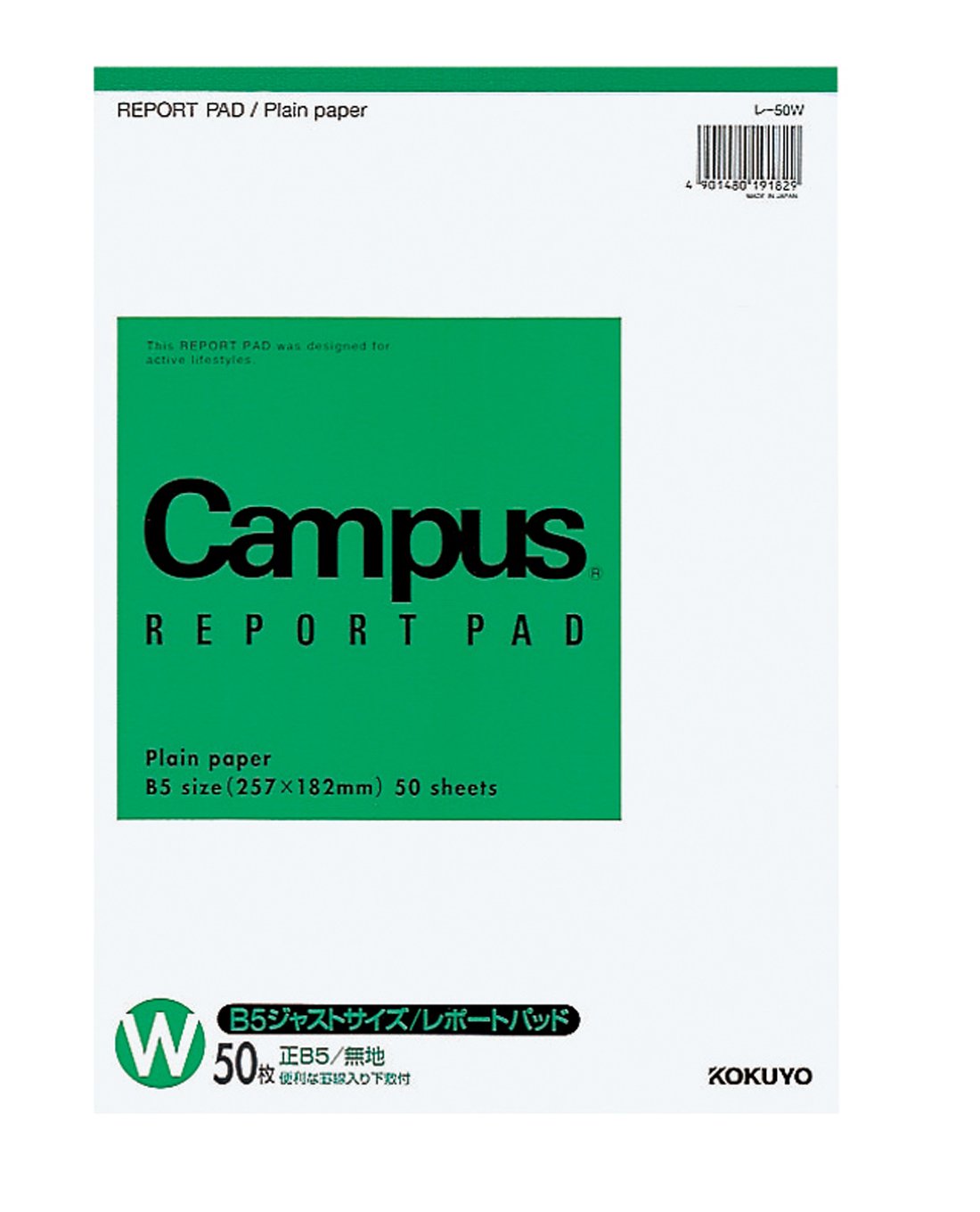 Kokuyo Campus Report Paper, Plain, B5, Thin, 50 Sheets, Le-50W