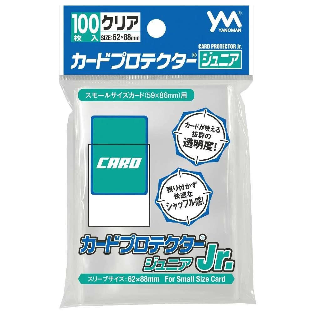 Yanoman Card Protector Junior Pack, Pack of 100, Sleeve Size: 2.4 x 3.5 inches (62 x 88 mm)