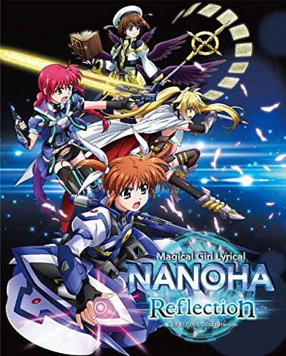 Magical Girl Lyrical Nanoha Reflection [Special Edition] [Limited Release]