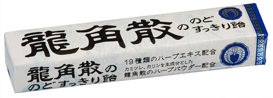 Throat neat candy stick 10 grains ~ 10 pieces of scattered dragon angle scattered dragon angle