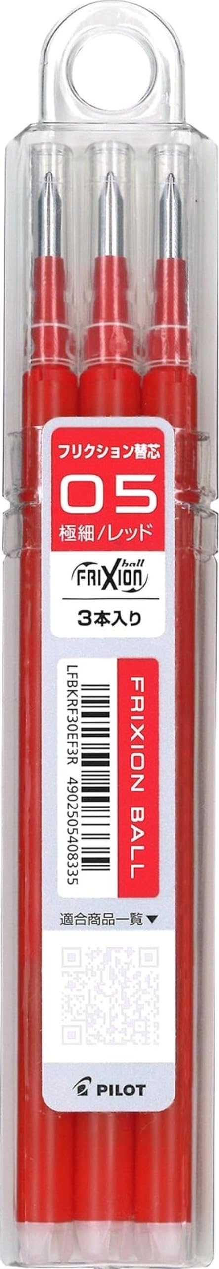 Pilot Frixion Ball Pen Refill 05, Red (LFBKRF30EF3R)
