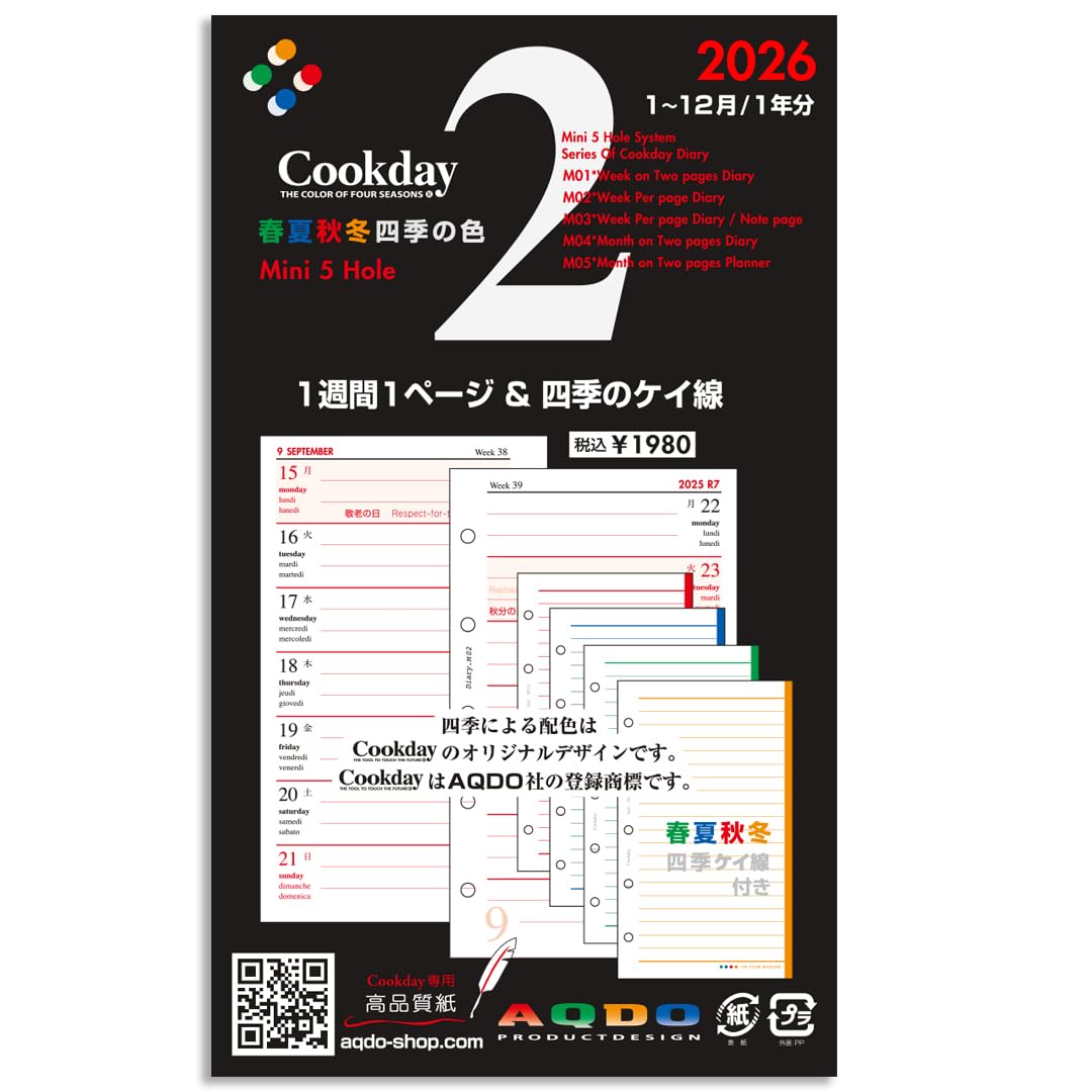 2026 Mini 5 Hole Size One Week Page & Four Seasons Kay Line M02 Refill Cookday