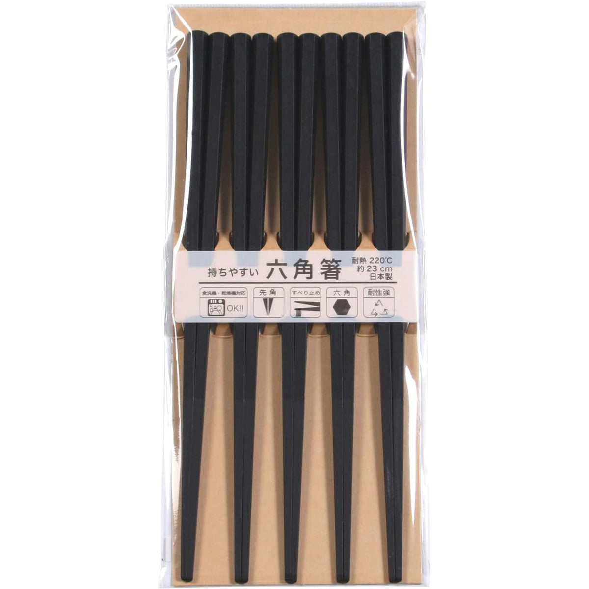 Hexagon Shape 5 Pairs PBT Plastic Chopsticks Reusable Chopsticks Dishwasher Safe, Non-slip, Lightweight, 9 Inches, Black, Made in Japan