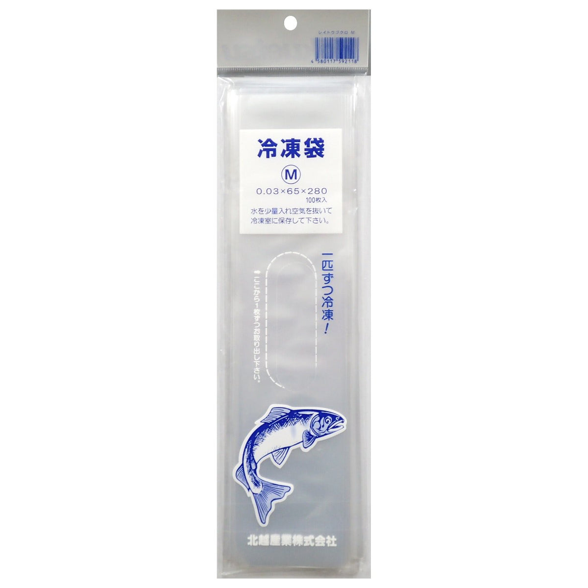 Hokuetsu Sangyo Freezer Bag, M