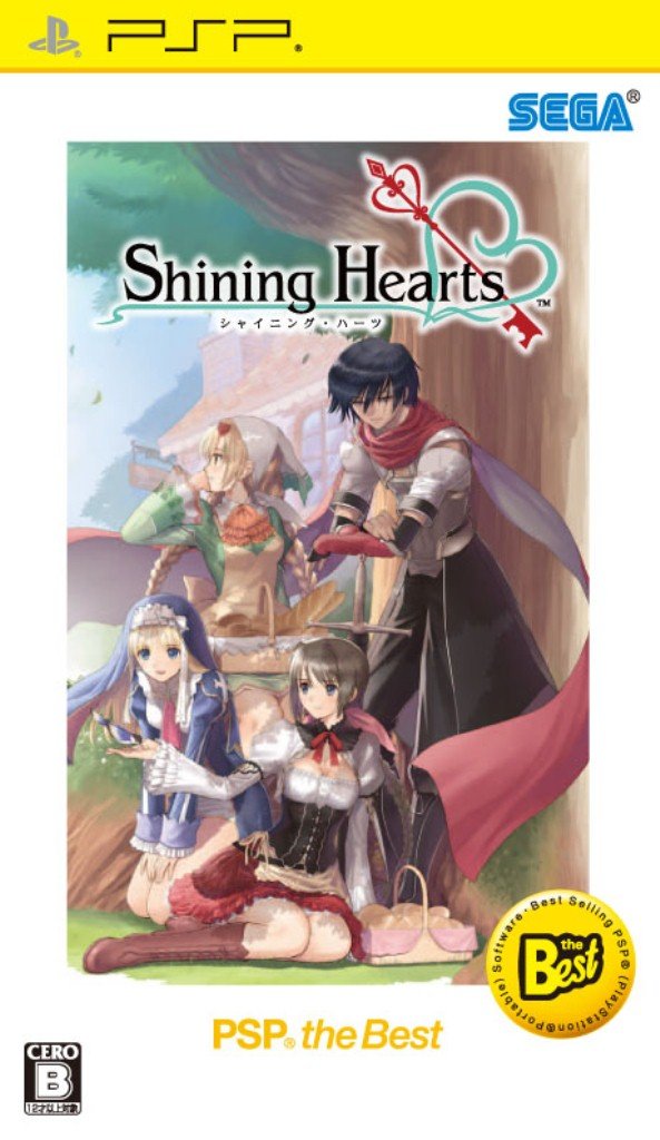 Shining Hearts (PSP the Best) [Japan Import]