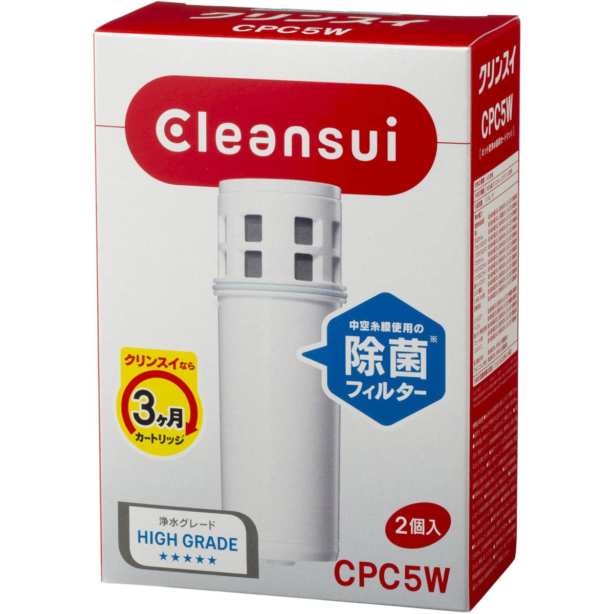 Super High-grade Cartridge-type Water Purifier Handy Replacement Pot Cleansui Cleansui Rayon Cpc5w-nw (Pack of 2)