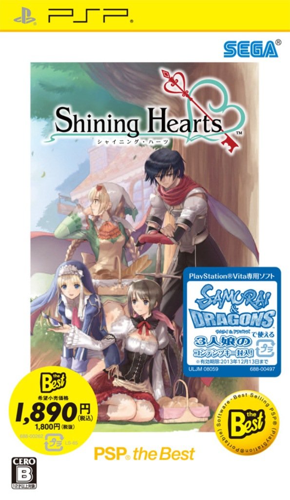 Shining Hearts [PSP the Best New Price Version] [Japan Import]