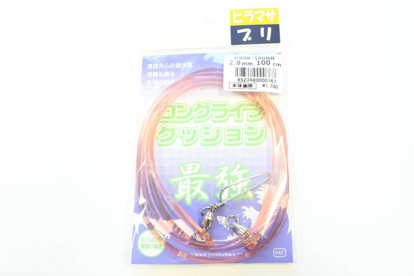 人徳丸(JINTOKUMARU) ロングライフクッション 2.8mm 100cm
