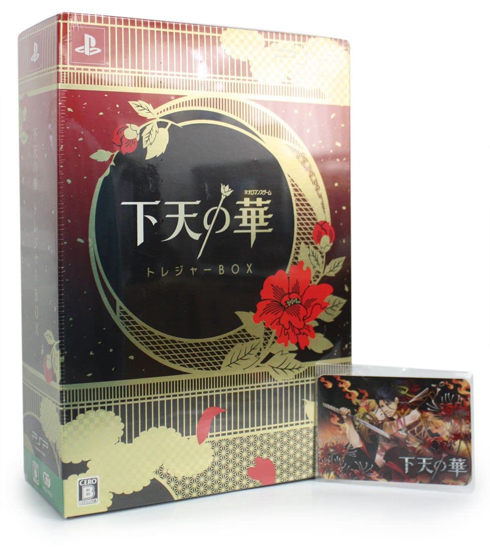 Geten no Hana [Treasure Box] [Japan Import]