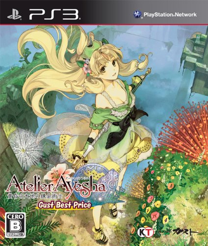 Atelier Ayesha Koukon No Daichi No Renkinjutsu [Gust Best Price Version] [Japan Import]