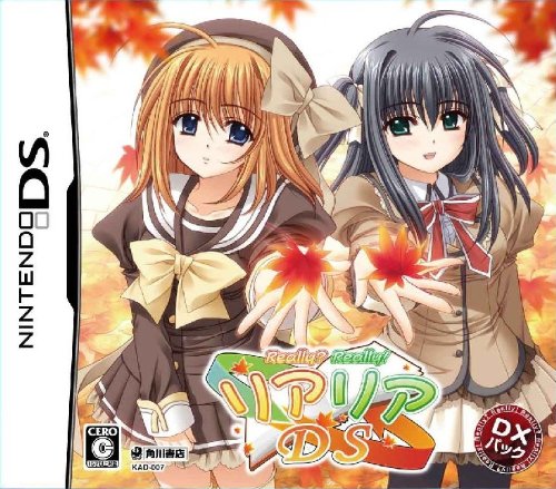 Really? Really! DS [DX Pack] [Japan Import]
