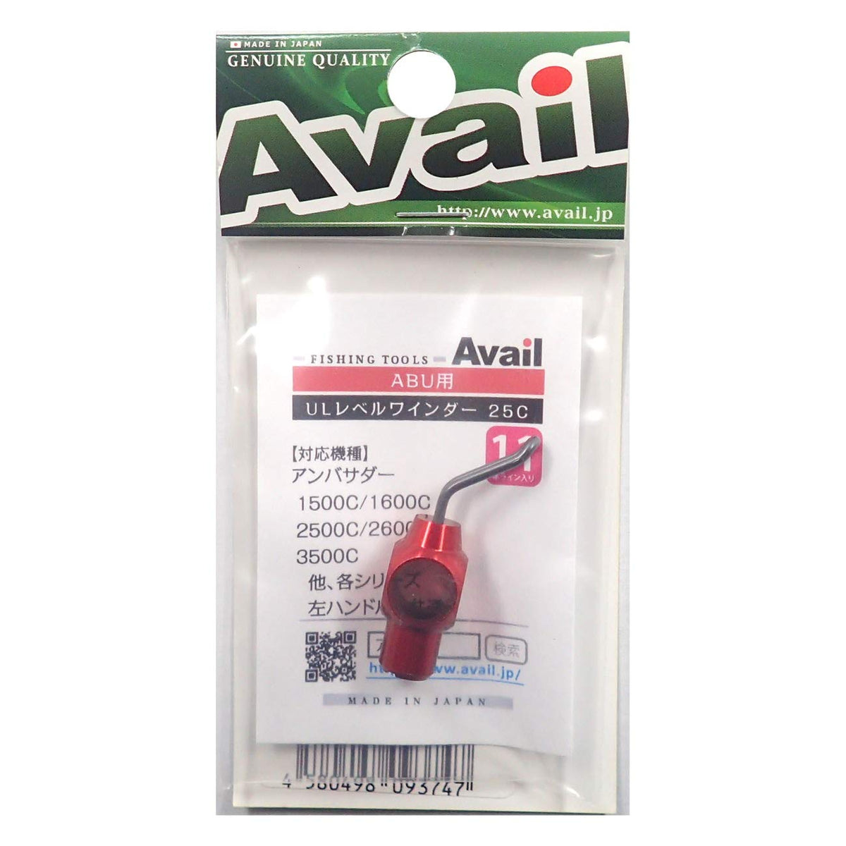 Available Lvw_Set_1125c_red Reel Ultra Light Level Winder Set 25C, 11 Line