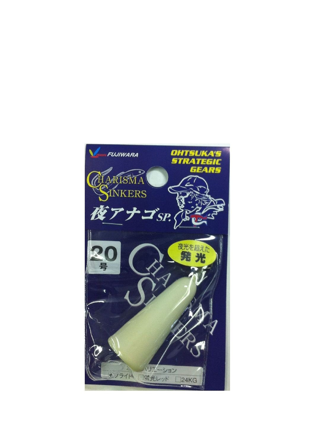 Fujiwara Night Anago SP 1 Piece, No. 20, Bright