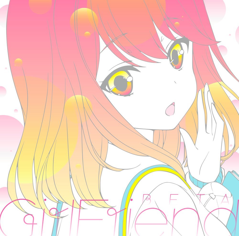 Animation - Girl Friend Beta Character Song Series Vol.01 [Japan CD] PCCG-1575