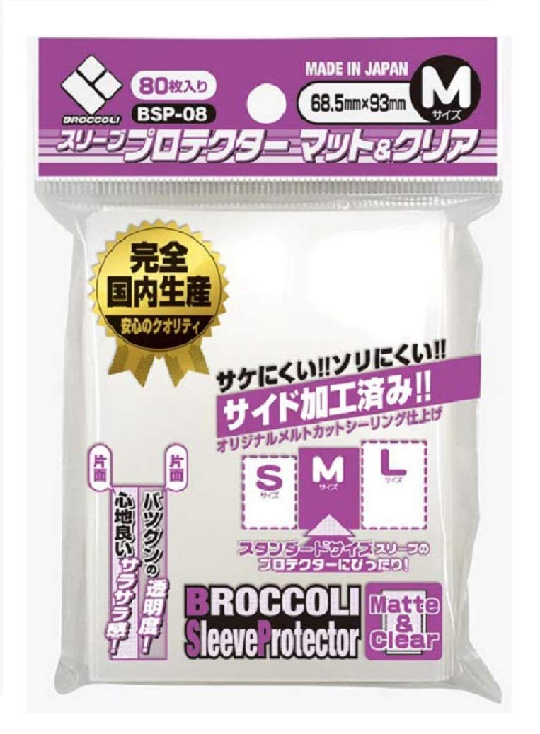 Broccoli sleeve protector mats & clear M [BSP-08]