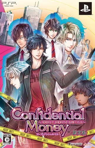 Confidential Money [Japan Import]