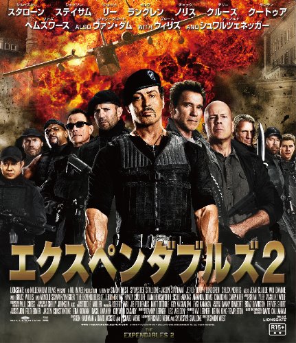 The Expendables 2 [Blu-ray]