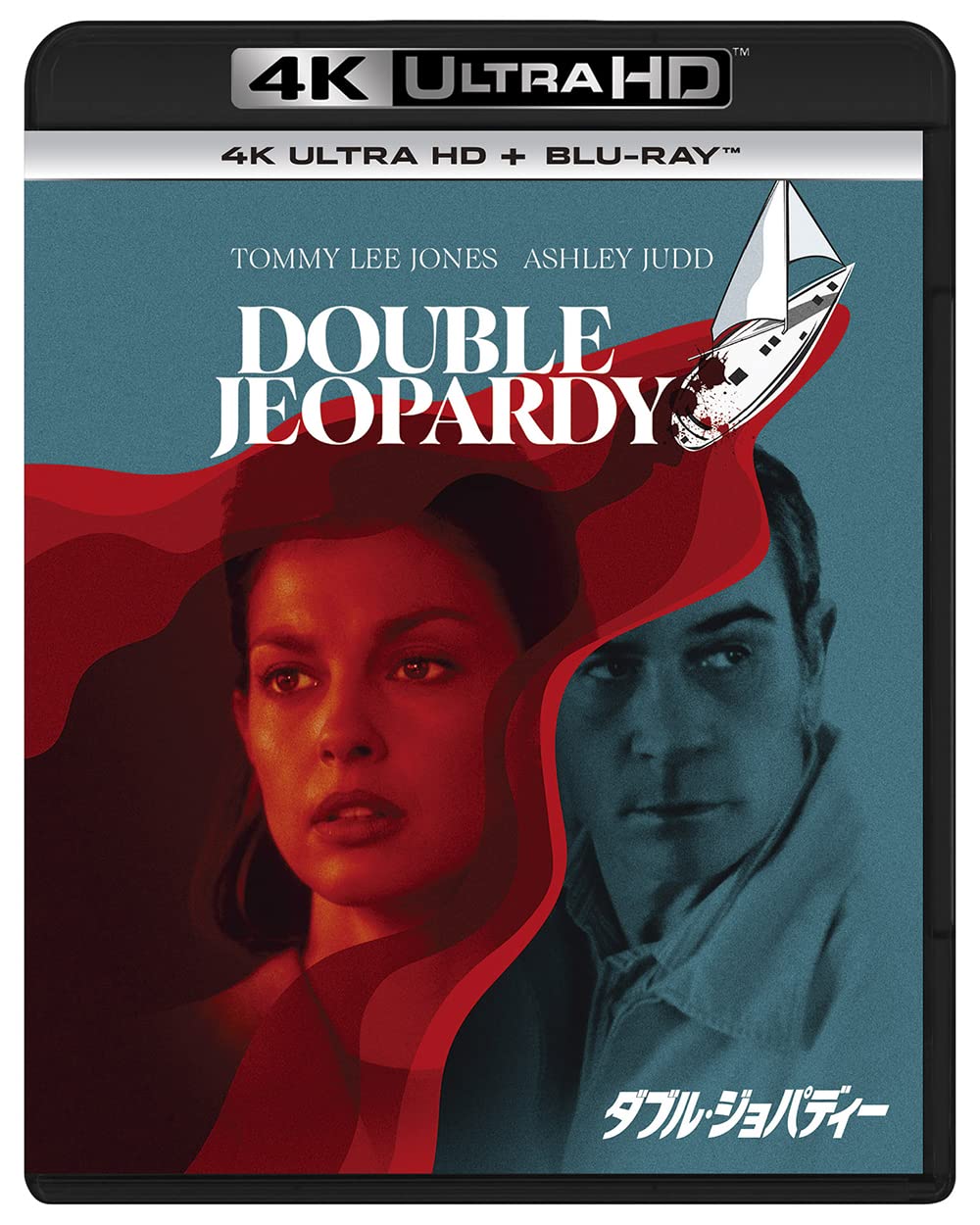 ダブル・ジョパディー 4K Ultra HD+ブルーレイ[4K ULTRA HD + Blu-ray]