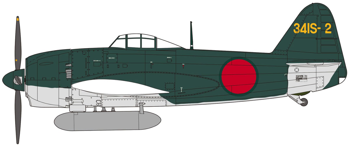 Hasegawa 1/48 Kawanishi N1K1-Ja Shiden George Type11 KOH 341st Flying Group 07541