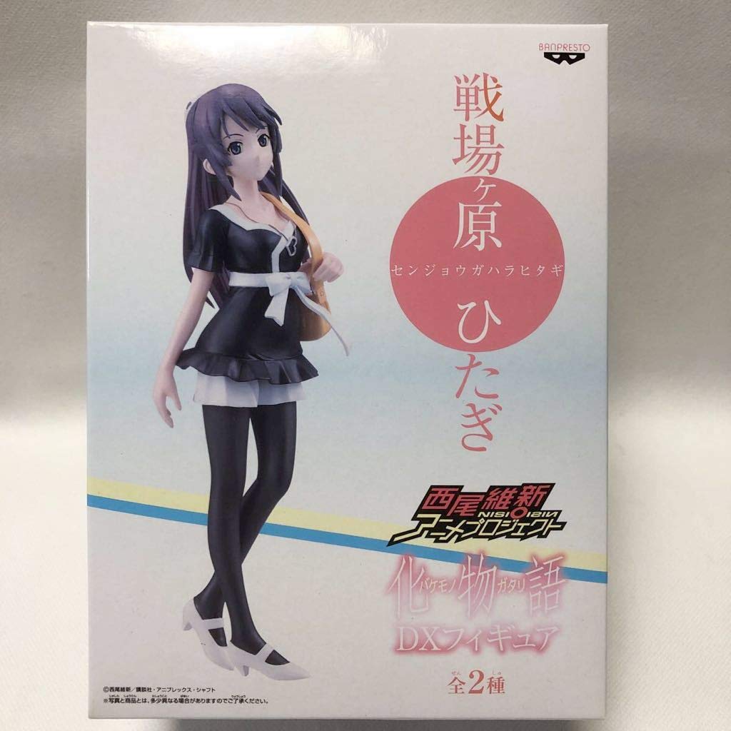 Banpresto Ishin Nishio Animation Project Bakemonogatari DX Figure Senjyogahara Hitagi Separately Prize