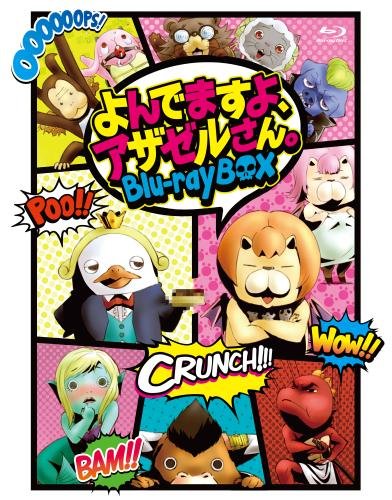 I ’m calling, Mr. Azazel. Blu-ray BOX JAPANESE EDITION