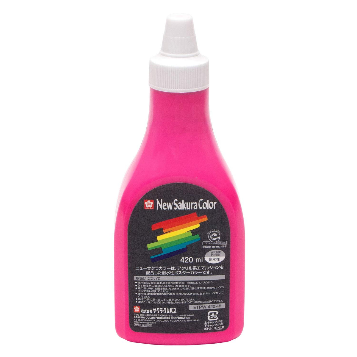 サクラクレパス Sakura Craypas ETPW420P#121 Acrylic Poster Color, 14.2 fl oz (420 ml), Opera Red