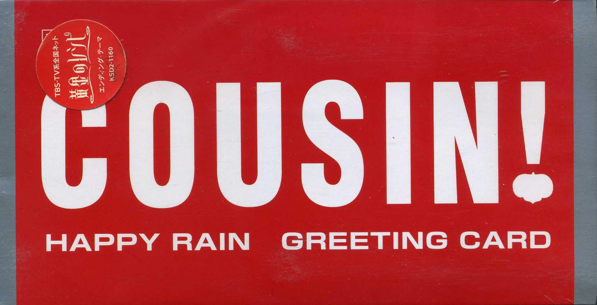HAPPY RAIN / GREETING CARD