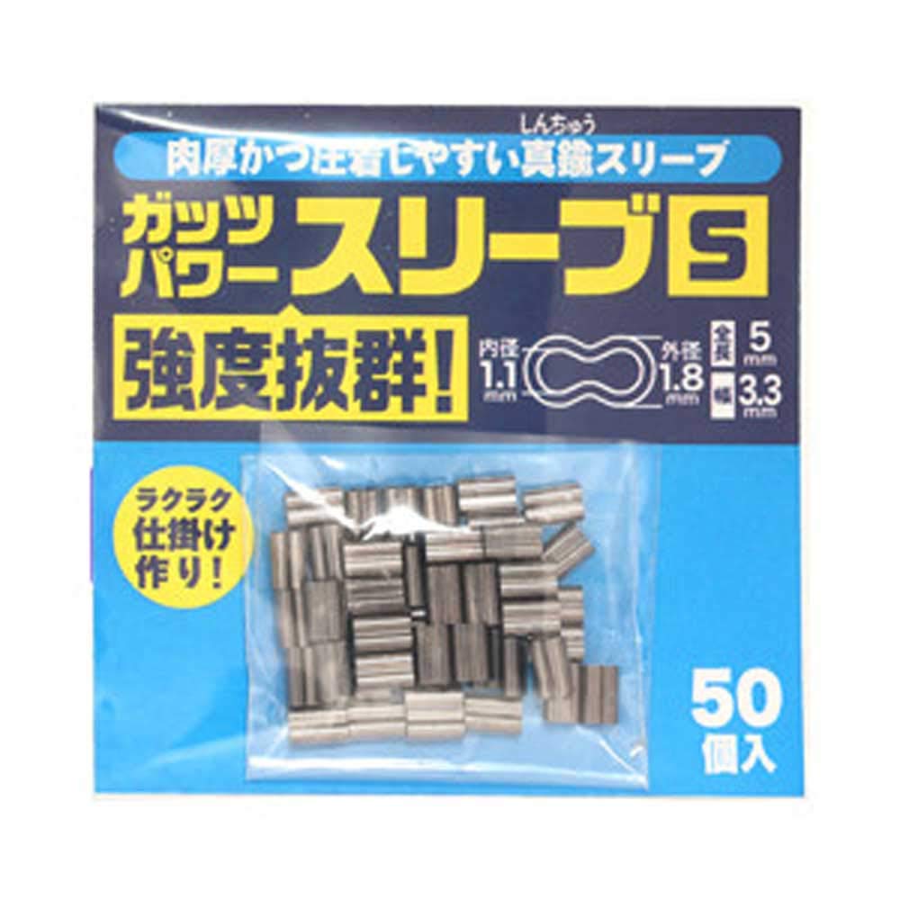 Kizakura Soul of Stone Guts Power Sleeves, S (Pack of 50)