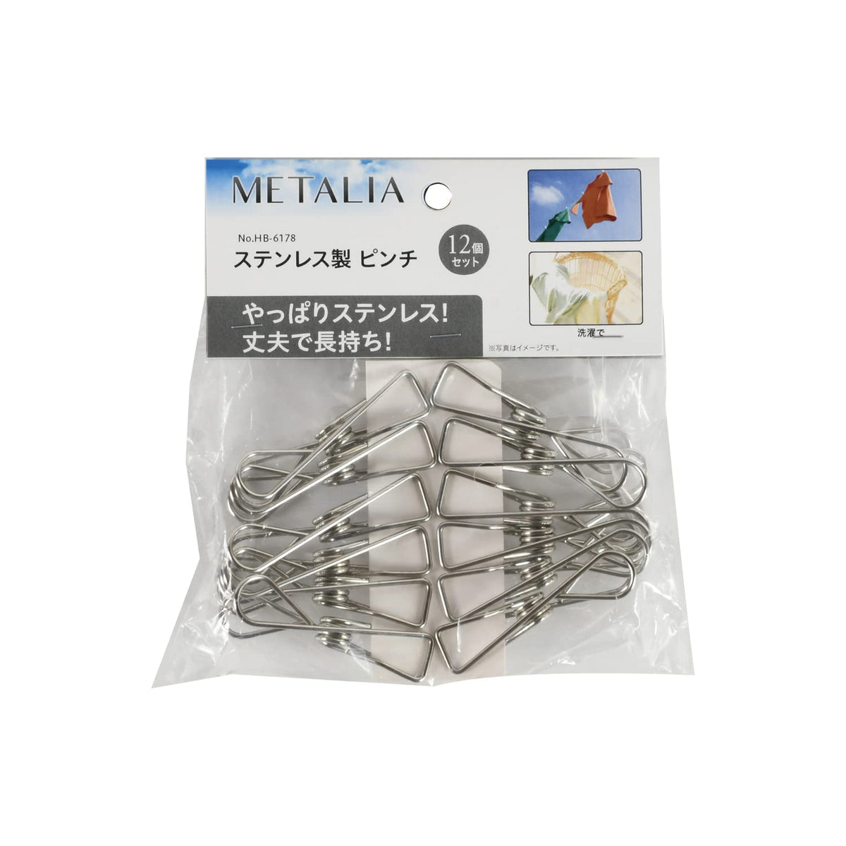 Pearl Metal HB-6178 Laundry Clothes Drying Pinches, Set of 12, Stainless Steel