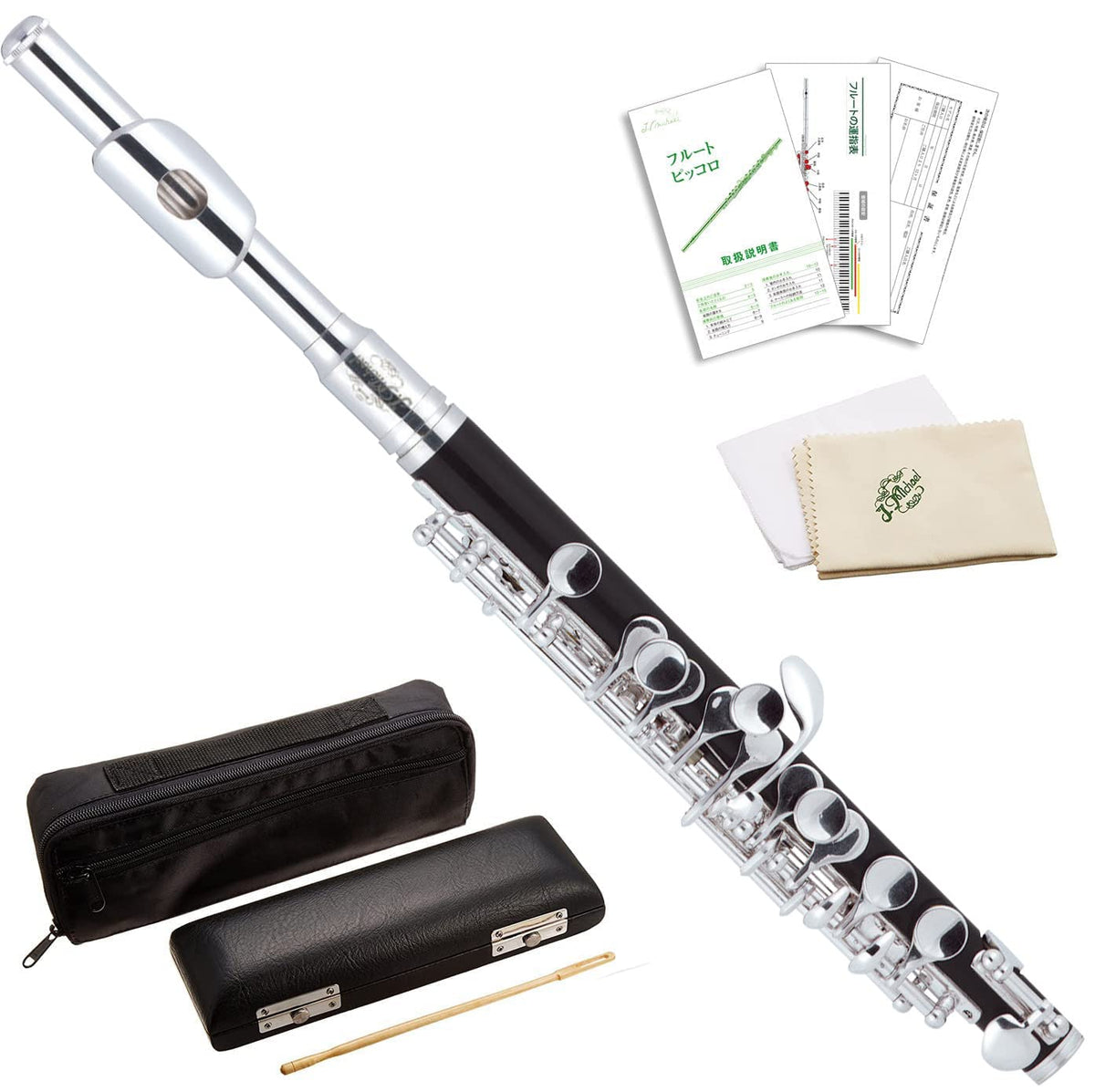 J.Michael PC400 Small Flute
