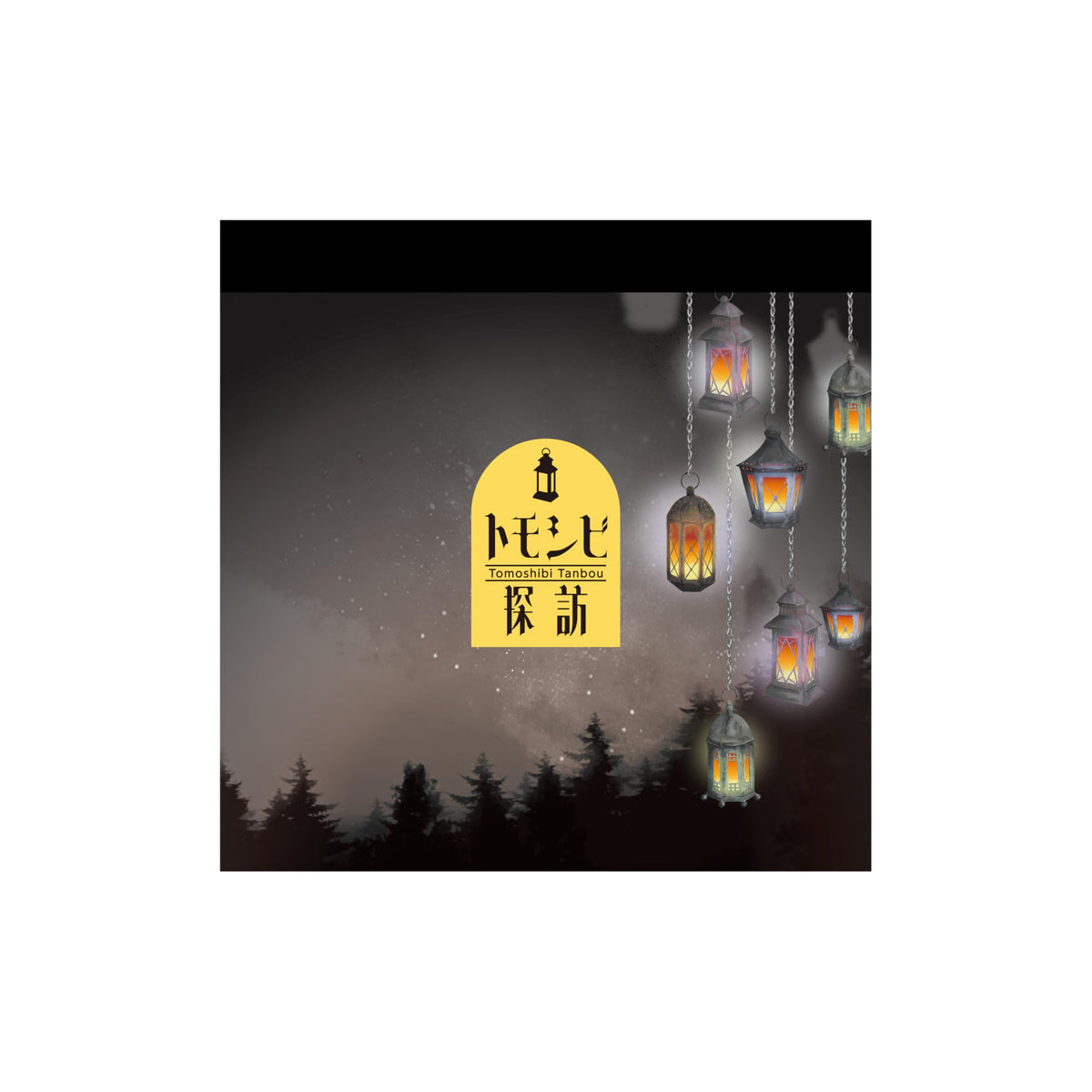 Komamono Ko905463 Pepper Explorer Memo Square Lantern Gray