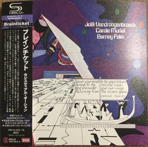 Celestial Ocean (SHM-CD) (Paper Sleeve)