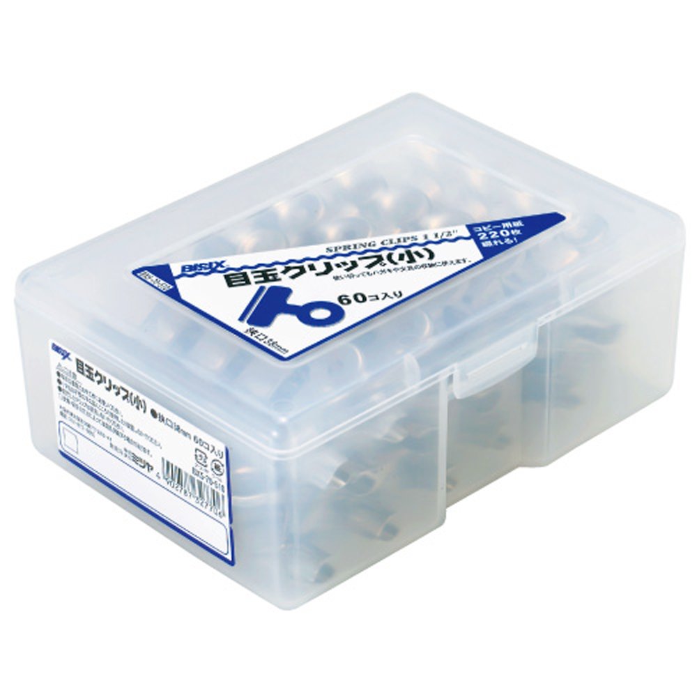 Mitsuya BX5-70-510 Eyeball Clips, Small, 60 Pieces, Silver