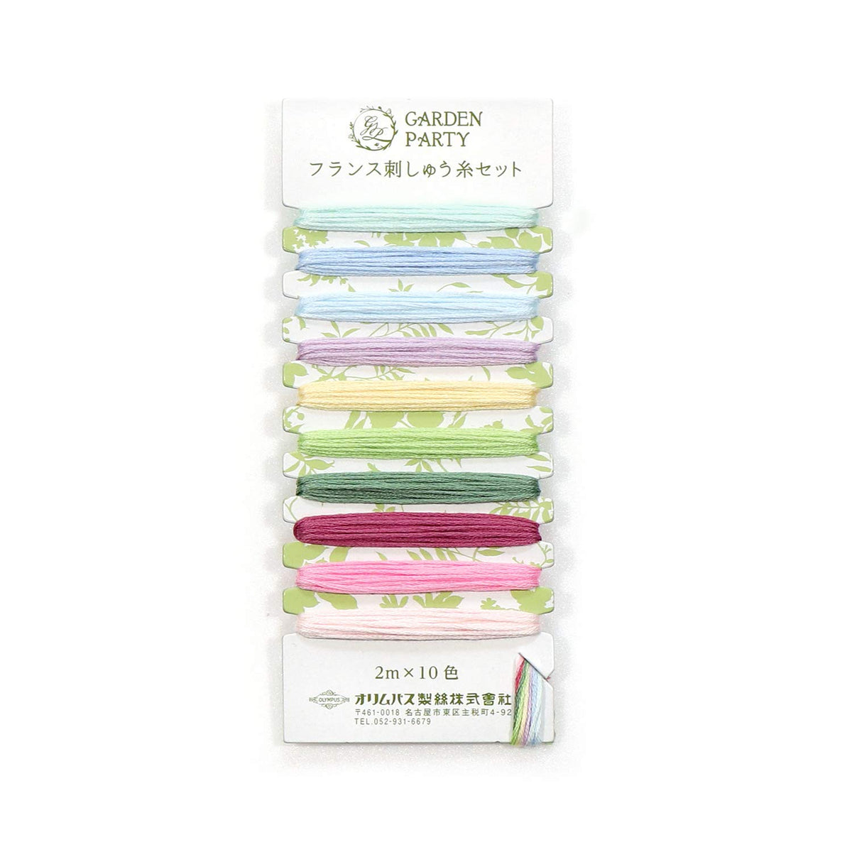 Olympus Thread French Embroidery Thread Set GPC-9 Pastel