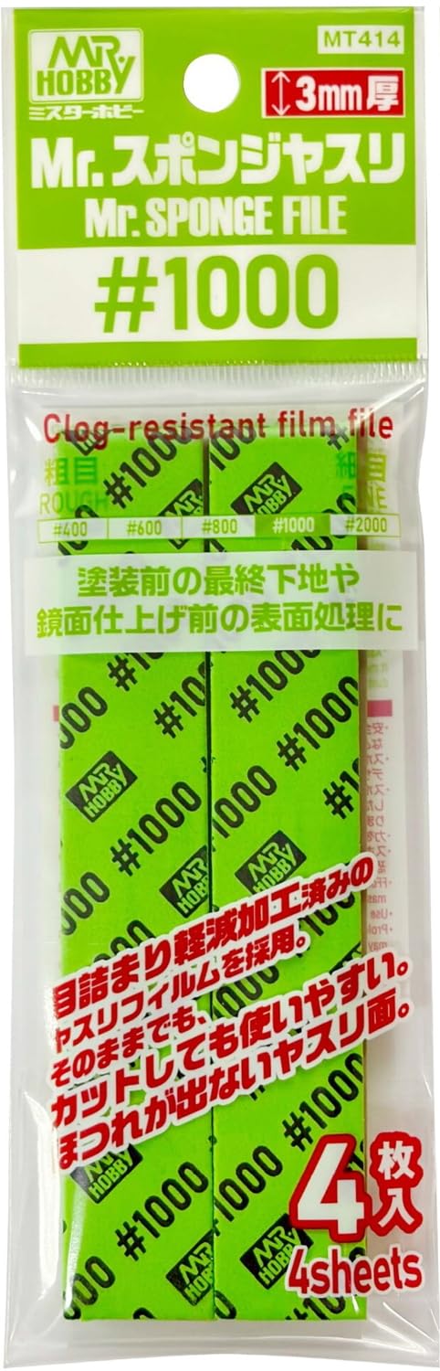 GSI Creos MT414 Mr. Tool Sponge File, No. 1000, Hobby Tool