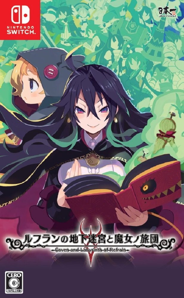 ルフランの地下迷宮と魔女ノ旅団 (Non-US Version)