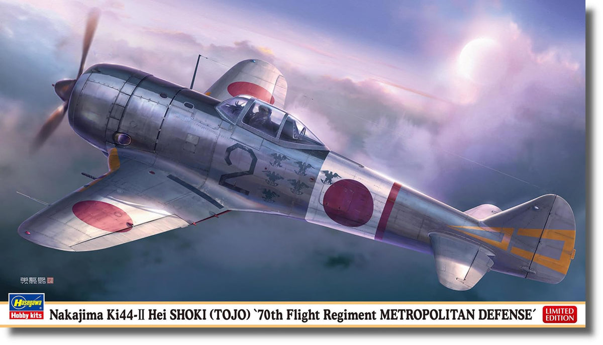 Hasegawa 1/48 Nakajima ki44-II HEI SHOKI (Tojo) 70th Flight Regiment Metropolitan Defense 07542