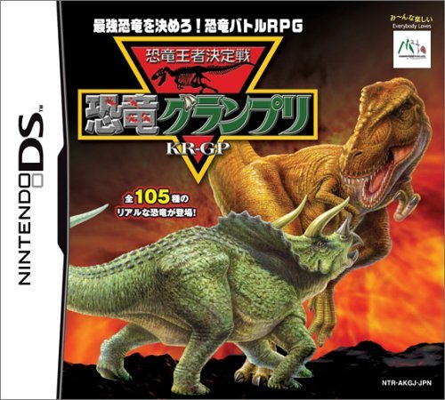 Kyouryuu Ouja Ketteisen: Kyouryuu Grand Prix [Japan Import]