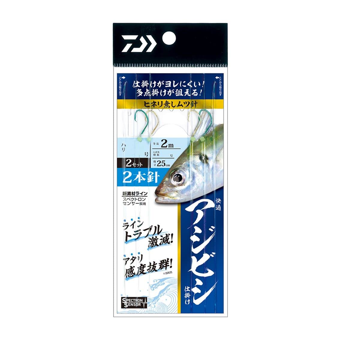 Daiwa Boat Trap, Comfortable Mackerel, 2 Needles, Mutsu No. 10, No. 1.5